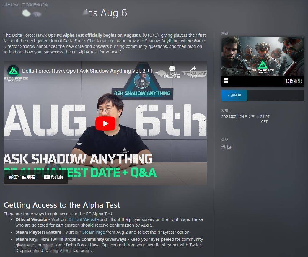 曼联决定采 曼联决定采