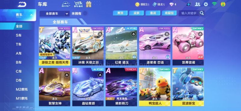 谊构建的纽 谊构建的纽