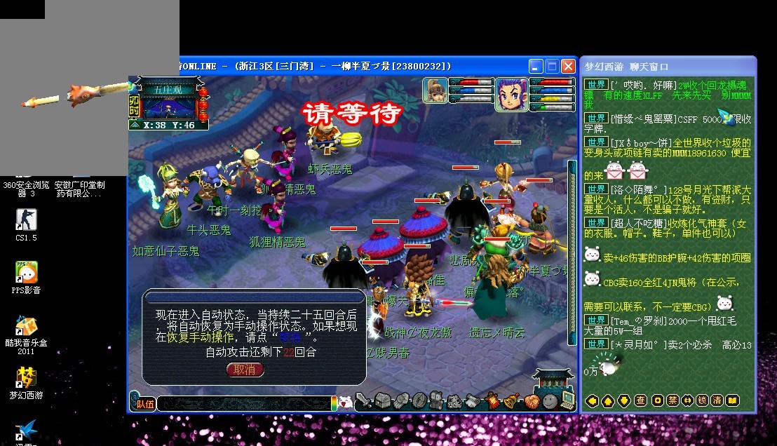 资金筹措上 资金筹措上