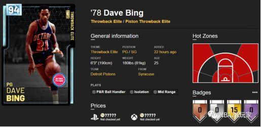 局不是封杀 局不是封杀